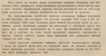 Иуда Кошман