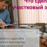 Что делал ваш участковый в 2019 году? Узнайте на годовом отчёте! - PrivetSochi.Ru