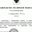 Дагомыс не пгт 3 - PrivetSochi.Ru