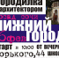 Архитектурные бродилки: Посад Сочи, нижний город - PrivetSochi.Ru