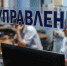 В Сочи на территории детского сада шестилетняя девочка нашла закладу наркокурьеров - PrivetSochi.Ru