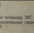 Что теряли сочинцы? Ответы - PrivetSochi.Ru
