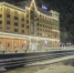 Radisson Hotel Rosa Khutor признан лучшим горнолыжным отелем - Сочи объектив