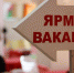 Сочи присоединится к краевой акции «Профессиональный мир женщины» - Администрация г. Сочи