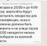 Фейк: Вертолеты и дезинфекция - PrivetSochi.Ru