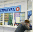 Сочинские медучреждения переходят на карантинный режим работы - Администрация г. Сочи