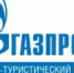 Временные ограничения в работе курорта Газпром - PrivetSochi.Ru