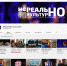 YouTube-канал сочинского управления культуры собрал более 2000 просмотров - Администрация г. Сочи