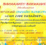 Детский онлайн-конкурс «Сам себе дизайнер» - Управление культуры