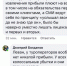 Как выкручивается Дмитрий Богданов, который «создавал и владел» туроператором «ЗМ-Сочи» - PrivetSochi.Ru