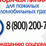Важная информация для пожилых и маломобильных граждан, находящихся в самоизоляции - PrivetSochi.Ru