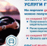 МРЭО ГИБДД   (по обслуживанию г. Сочи и Туапсинского района) ГУ МВД России по Краснодарскому краю сообщает! - PrivetSochi.Ru