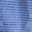 Акция добра в микрорайоне "Светлана" - PrivetSochi.Ru