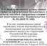 Уважаемые работодатели города Сочи! - PrivetSochi.Ru