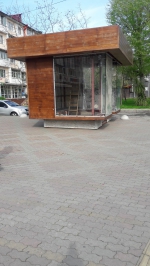 Что за...?