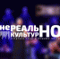 СОЧИНЦЫ - В ФИНАЛЕ КРАЕВОГО КОНКУРСА - Управление культуры