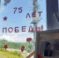 Сочинские школьники принимают участие во всероссийской акции «Окна Победы» - Администрация г. Сочи