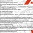 День победы Online! - PrivetSochi.Ru