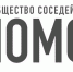 Сообщество соседей города Сочи - PrivetSochi.Ru