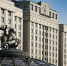 Депутаты Государственной Думы поздравили Сочи с Днём города - Администрация г. Сочи