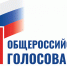 Сочи принял участие в онлайн-конференции на тему информационных манипуляций - Народная газета Сочи