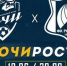 Официальное обращение титульного спонсора ФК "Ростов" ПАО "ТНС энерго Ростов-на-Дону" к тренерскому составу и игрокам ФК "Сочи" с просьбой перенести запланированный на пятницу матч с ФК "Ростов". - PrivetSochi.Ru