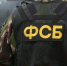 В Сочи оперативники ФСБ арестовали трех полицейских - Народная газета Сочи