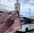 Завтра в сочинских автобусах стартует акция «Проезд дешевле с картой Visa» - Администрация г. Сочи