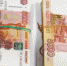 delngi2 july 9 - Народная газета Сочи