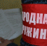 В Сочи возобновили работу добровольные народные дружины - Администрация г. Сочи