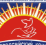 Сочинцы могут принять участие в конкурсе «Российская организация высокой социальной эффективности» - Администрация г. Сочи