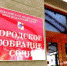 Депутатами горсобрания Сочи намерены стать более 200 человек - Сочи объектив