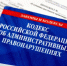 В Сочи полицейские регулярно проводят рейды по выявлению фактов незаконной предпринимательской деятельности - УВД