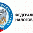 Увеличить - ТПП г. Сочи