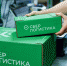 Жители Сочи теперь могут отправлять и получать посылки прямо в отделениях банка - PrivetSochi.Ru