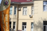 Триатлон