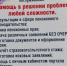 Размер моей пенсии - PrivetSochi.Ru
