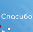 Щедрый вторник - PrivetSochi.Ru