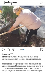 Вертикаль инициатив