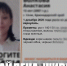 В Сочи нашли пропавшую 13-летнюю школьницу - SochiStream.Ru