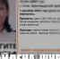 Полицейские нашли живой 13-летнюю девочку, пропавшую во вторник в Сочи - Sochi24.tv