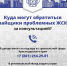 Четыре кубанских жилищно-строительных кооператива включат в Единый реестр проблемных объектов - SochiStream.Ru