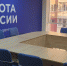 В Краснодаре открылся центр занятости «Работа России» - SochiStream.Ru
