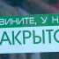 Количество компаний в Сочи сократилось на 9% с начала 2020 года - Эфкате