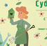 Приглашаем принять участие в субботнике! - PrivetSochi.Ru