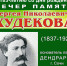 Вас приглашает Вилла «Надежда» - Сочинский национальный парк