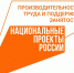 Более 100 предприятий Кубани стали участниками нацпроекта - SochiStream.Ru