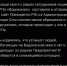 МУП Водоканал преследует своих сотрудников за жалобы - PrivetSochi.Ru