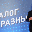 Почетный гражданин Сочи Виталий Игнатенко удостоен премии Правительства Москвы - Администрация г. Сочи