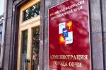 Федеральную программу для развития Сочи планируют создать в правительстве РФ